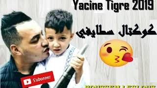 Cheb Yacine Tigre 2019  Koktel Staifi   ✪ ياسين تيقر كوكتال حنة عراسي [upl. by Yrahk77]