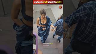 शादी करके बर्बाद हो गयी के एक्ट्रेस  BollywoodBites18 bollywoodactresses bollywoodactresses [upl. by Acinorrev515]