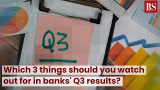 Which 3 things should you watch out for in banks Q3 results TMS [upl. by Dieball526]