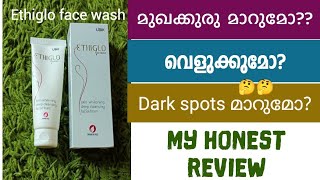 Ethiglo viral face wash honest reviewviral skin whitening face wash [upl. by Vite]