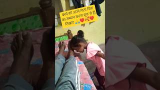 बच्चे को बेहतर शिक्षा दे ♥️🥰🙏🎂shorts viral reel tranding music funny love baby cute maa [upl. by Aleunam]