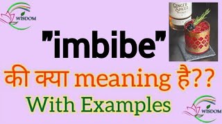 Imbibe meaning in hindi  Imbibe meaning  Imbibe ka matlab [upl. by Einatirb]