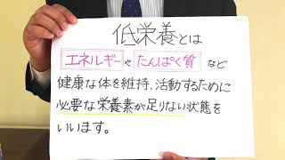 食欲がないときにも気軽に栄養補給ができるメイバランス｜介護用品【サンメディカル】 [upl. by Carmen]