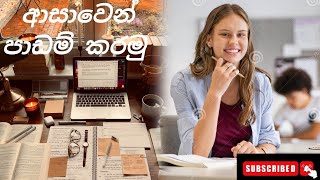 2024 Motivation🔥ආසාවෙන් පාඩම් කරමු Sinhala Motivation Study Grow GuideSinhala Video 2024 [upl. by Enohsal]