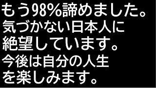 人口動態統計㊾ 大臣の発言は本当なのか [upl. by Haliak]