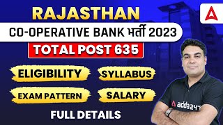 Rajasthan Cooperative Bank Recruitment 2023  635 Vacancy Syllabus Eligibility and Salary [upl. by Tiram]