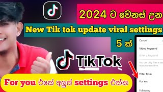 How To Viral Your Tik Tok Account In 2024 How To Grow In TikTok How To Get Views In TikTok Sinhala [upl. by Curren]