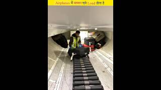 This is how luggage is loaded inside commercial planes [upl. by Adnorrehs]