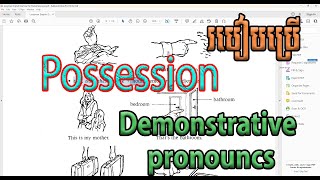 POSSESSIVE PRONOUNS AND DEMONSTRATIVE PRONOUNCE l RAY l [upl. by Bergess]