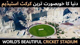 Gwadar Cricket Stadium  Worlds Beautiful Cricket Stadium  Gwadar Cricket Stadium Drone View [upl. by Naillimixam]