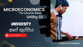 MICROECONOMICUtility උපයෝගීතාවය  ISHARA CHATHURANGA [upl. by Sarina]