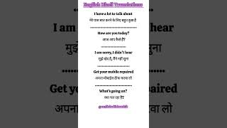 English Hindi Translations 🔤🖊️ english wordmeaning spokenenglish vocabulary englishspeaking 🔡🆎✅ [upl. by Ennagrom]