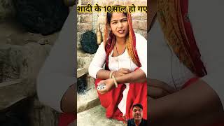 ज्योति शादी के 10 साल हो गए कभी तो हंस लिया कर comedy funny jokes 🤣🕺😂🤪👍🙏❤️🥰rakeshyadav 9940 [upl. by Armalda]