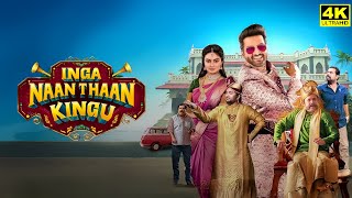 Inga Naan Thaan Kingu Full Movie In Tamil 2024  Santhanam  Priyalaya  Maaran  Facts amp Review [upl. by Eninnaj]