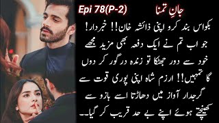 Syed Arzam Shah is aggressive towards Zaisha🔥🔥Emotional Ahan ShahJan e Tamanna novelEpi 782 [upl. by Amadeo491]