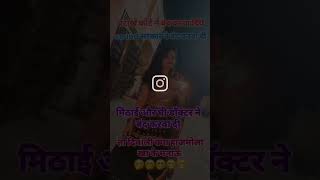 🤣😁😂😜 comedyvideo nonstopjokes trynottolaugh ytshorts [upl. by Ellehcan]