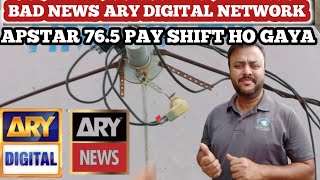 BaD News  Ary Digital Network Asiasat 1055 remove Ho Gaya  Apstar 765°E shift ho gaya hai [upl. by Mcadams]