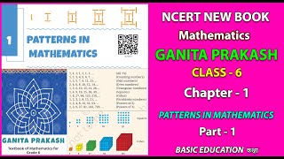 Part1 Ch 1 Patterns in Mathematics  Class 6 New NCERT Maths Book GANITA PRAKASH ncertmaths [upl. by Ellednek524]