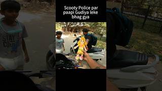 Scooty police par Paapi Gudiya leke bhag gya shorts trending [upl. by Ecenaj734]