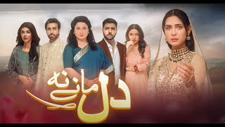 Dil Manay Na Episode 26 l Teaser  Sania Saeed l Aina Asif l Madiha Imam  Pakistani Drama [upl. by Bondy]