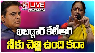 Minister Konda Surekha Press Meet LIVE  V6 News [upl. by Klenk409]