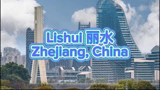 China Travel Progress of Big amp Small Cities  Metropolis Lishui Zhejiang Province 2024 [upl. by Pauly]