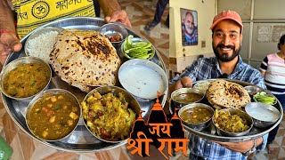 Ayodhya अम्मा जी की रसोई 90 Rs ki unlimited Thali  Pure Veg Desi Ghee Thali  Ayodhya Food Tour [upl. by Aihsetal362]