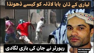 LYARI K ZALIM TAREEN DON BABA LADLA KO AIK JOURNALIST NAY KAISAY DHONDHA… [upl. by Reube]