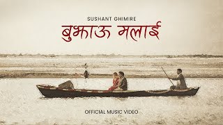 BUJHAU MALAI l SUSHANT GHIMIRE l OFFICIAL MUSIC VIDEO [upl. by Eisenhart]