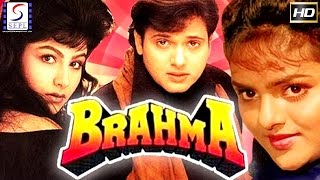 ब्रह्मा l Brahma l Hindi Blockbuster Movie l Govinda Madhoo l 1994 [upl. by Blim]