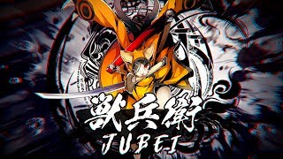 quotBLAZBLUE CENTRALFICTIONquot Jubei Introduction Trailer English ver [upl. by Annoyt]