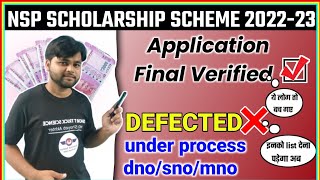 NSP Scholarship Under Process State District Ministry Nodal Officer  NSP Scholarship New Update [upl. by Dust83]