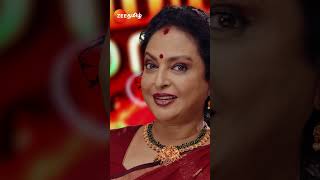 Samayal Express  New Reality Show  செப்டம்பர் 15 முதல் ஞாயிறு தோறும் 130 மணிக்கு  Zee Tamil [upl. by Larret]