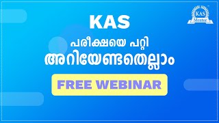 Start Preparing for KAS Exam  Kerala Administrative Service Free webinar  KAS Mentor [upl. by Maurene443]