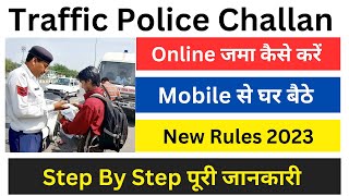 Rajasthan Traffic Police ka online challan kaise bhare l how to pay traffic police challan Rajasthan [upl. by Timothea205]