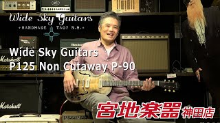 Wide Sky Guitars  P125 Non Cutaway P90 【宮地楽器】＊こちらの商品は販売済です。 [upl. by Lajib471]