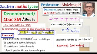 Dénombrementcardinal dun ensemble finiCardinal de la réunion de deux ensembles1bacSMTerminale S [upl. by Duester540]