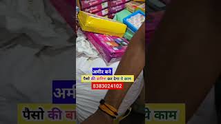 1 ru se estate kagga or joyelriy or cosmetic parlar or sara saman parfum Delhi sadar bazar me [upl. by Benjamin882]