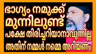 episode 4നമുക്ക് ജോതിഷം പഠിക്കാംnakshatra jothisham Malayalam [upl. by Beasley179]