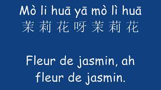 mò lì huā 茉莉花 Traductions en FRANÇAIS chanson chinoise fleur de jasmin apprendre le chinois [upl. by Suckram603]