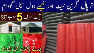 Tarpaulin amp Green shade wholesale market  Tarpaulin amp Green shade cheap price market in lahore [upl. by Notlem959]