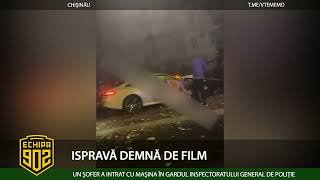 ISPRAVĂ DEMNĂ DE FILM [upl. by Matland605]