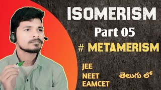 Metamerism  Isomerism 05  with examples  class 11 organic chemistry  jee mains neet eamcet 2023 [upl. by Wesla973]