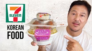 Korean Food Adventure at Japans 7Eleven [upl. by Nomae]