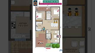 166 Gajj me 2 Bedroom ka Naksha  2BHK House Plan  30 by 50 Feet House Plan houseplan viral [upl. by Malaspina]