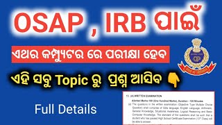 osap irb syllabus 2024  ଏହିପରି ଆସିବ ପ୍ରଶ୍ନ  official osap irb syllabus policedefencejobupdate [upl. by Ethelbert372]