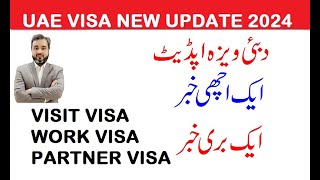 UAE VISA UPDATE NEWS DUBAI NEW VISA POLICY dubaijobs news dubaivisa workvisa canadalife [upl. by Tloh]