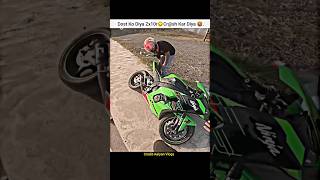 Kawasaki Ninja Zx10r Crsh Prank On Friend 😂shorts bike rider kawasaki ninja zx10r prank [upl. by Simaj]