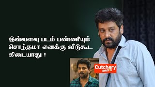 இவ்வளவு படம் பண்ணியும் சொந்தமா எனக்கு வீடுகூட கிடையாது  Actor Vidharth Interview [upl. by Pacian]