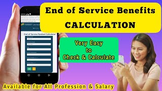 Paano mag Calculate ng END OF SERVICE Rewards [upl. by Yduj]